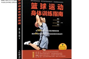 现阶段中国篮球运动的训练指导思想和战术指导思想是什么？